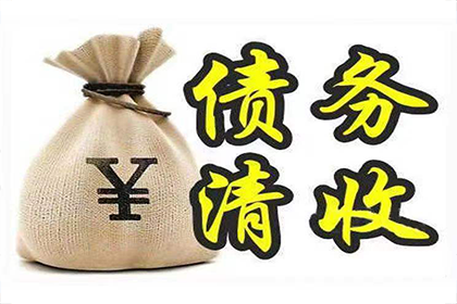 民间借贷逾期追偿可否诉诸法律？